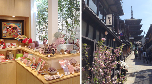 京都八坂店