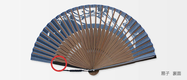 名入れの場所
